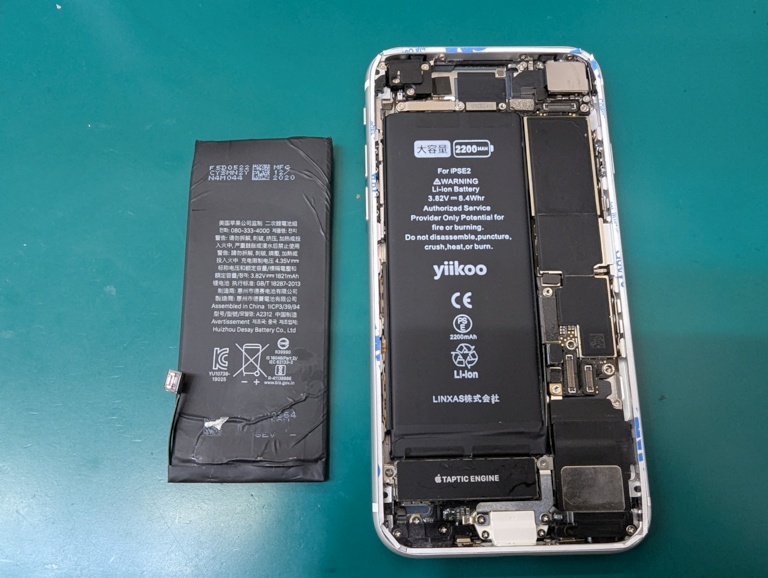 iPhone SE2（アイフォンエスイーツー）大容量バッテリー交換修理｜スマホ修理工房富山グリーンモール山室店